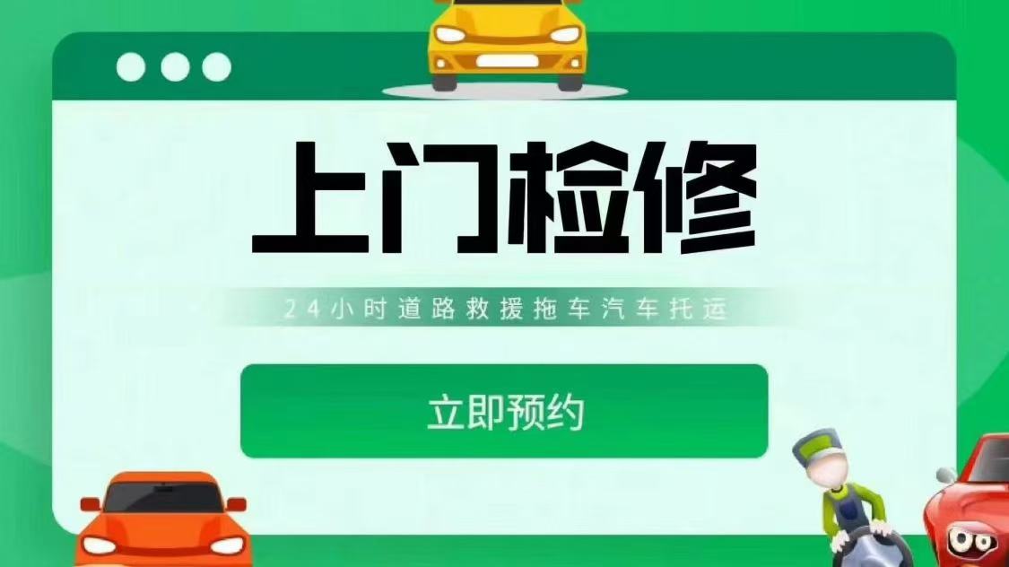 1734764802522238.jpg 修车25.jpg